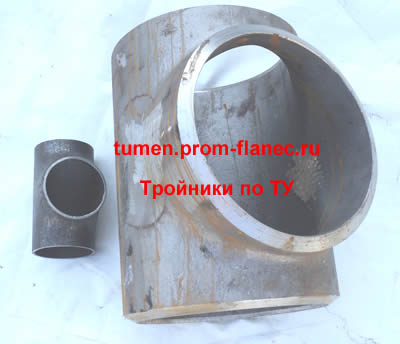 Тройники по ТУ Тюмень